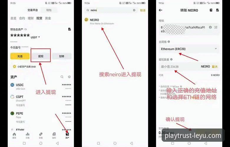 乐鱼体育平台使用指南：从注册到提现的完整操作教程