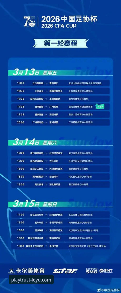 乐鱼体育平台2026最新版本全面解析：从下载到注册的完整操作指南