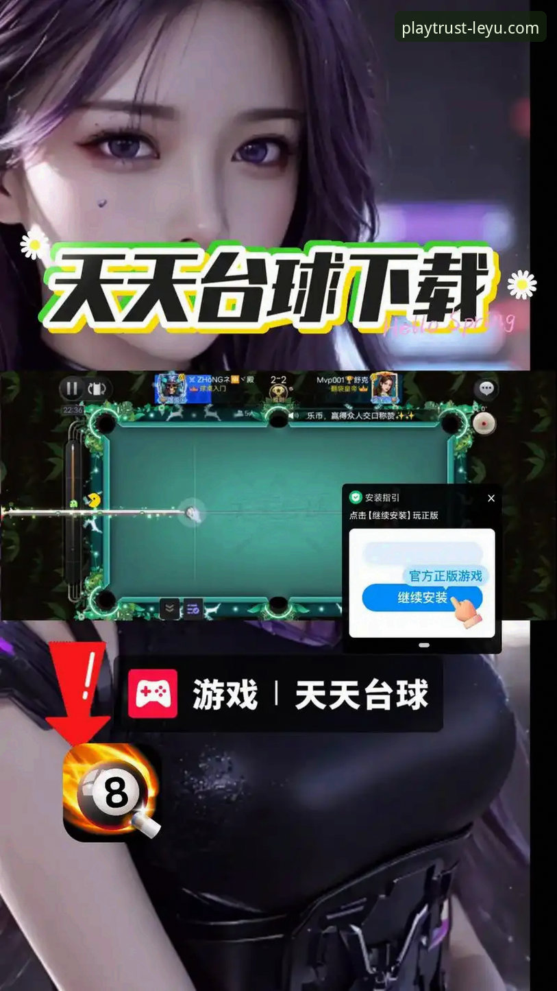乐鱼体育APP 乐鱼体育APP vs 传统投注平台:哪个更适合实战玩家?